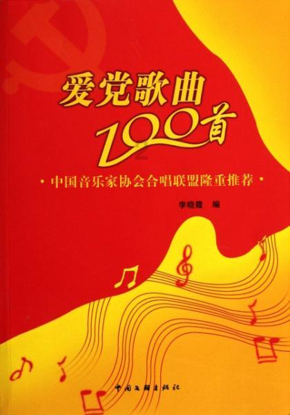 如何代替家人申领电子社保卡？游戏画面